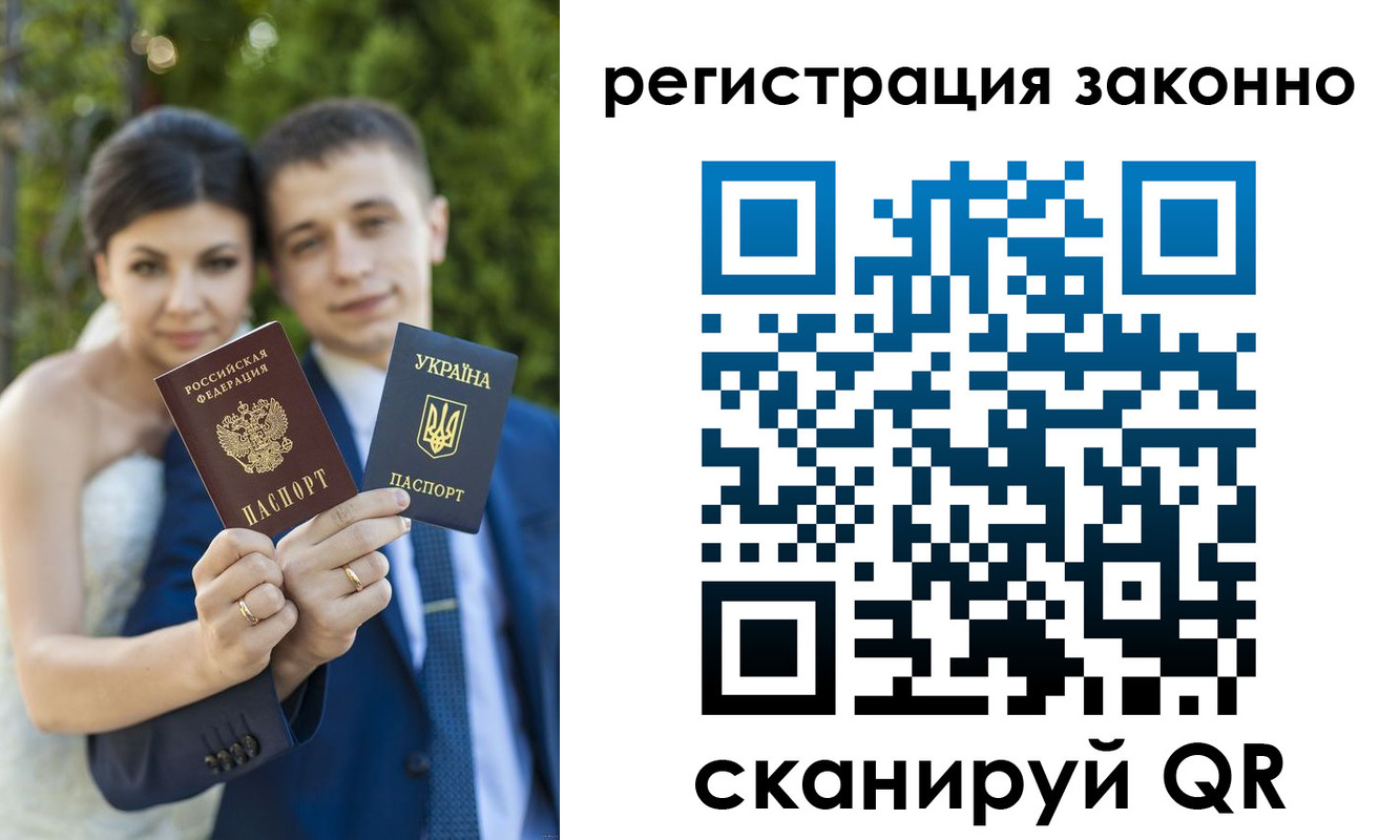 временная регистрация для школы в Новосибирске